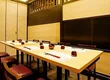 Joetsu Yasuda Ginza 2-chome Restaurant 6