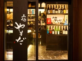 上越やすだ銀座二丁目店 2